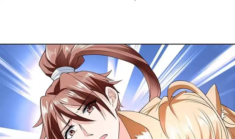 《最强神兽系统》第157话 急燥的白泽姐 第6页