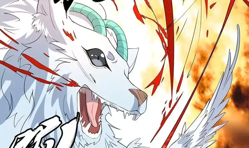 《最强神兽系统》第157话 急燥的白泽姐 第35页