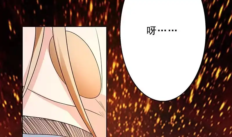 《最强神兽系统》第157话 急燥的白泽姐 第41页