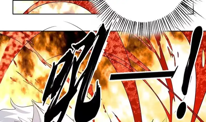 《最强神兽系统》第157话 急燥的白泽姐 第34页