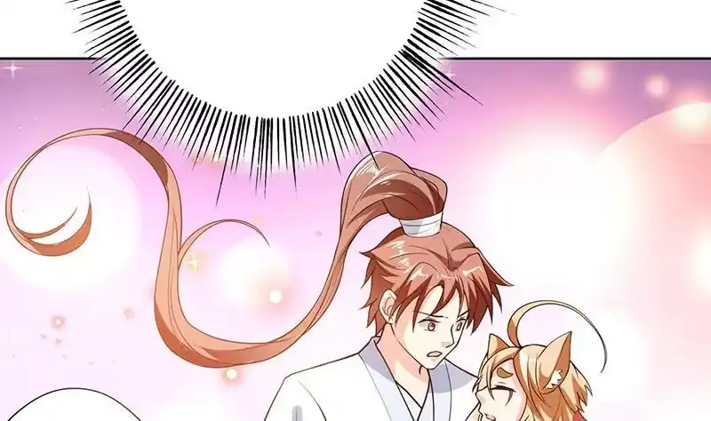 《最强神兽系统》第157话 急燥的白泽姐 第28页