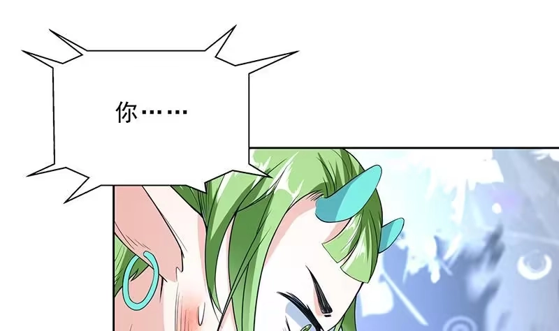 《最强神兽系统》第157话 急燥的白泽姐 第25页