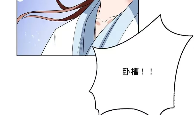 《最强神兽系统》第158话 兽化的小姐姐 第38页