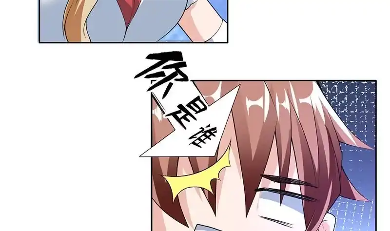 《最强神兽系统》第158话 兽化的小姐姐 第30页