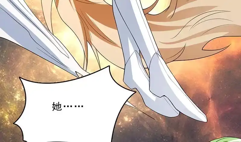 《最强神兽系统》第158话 兽化的小姐姐 第21页