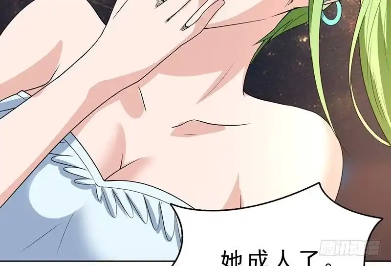 《最强神兽系统》第158话 兽化的小姐姐 第23页