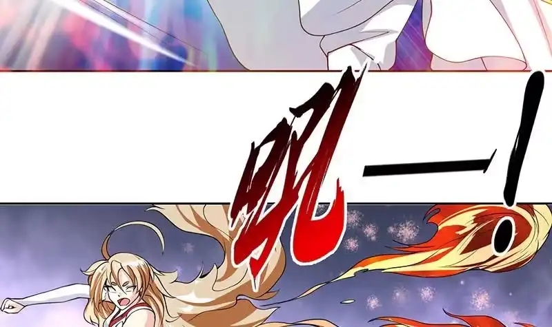 《最强神兽系统》第159话 是家暴还是毁灭处理 第12页