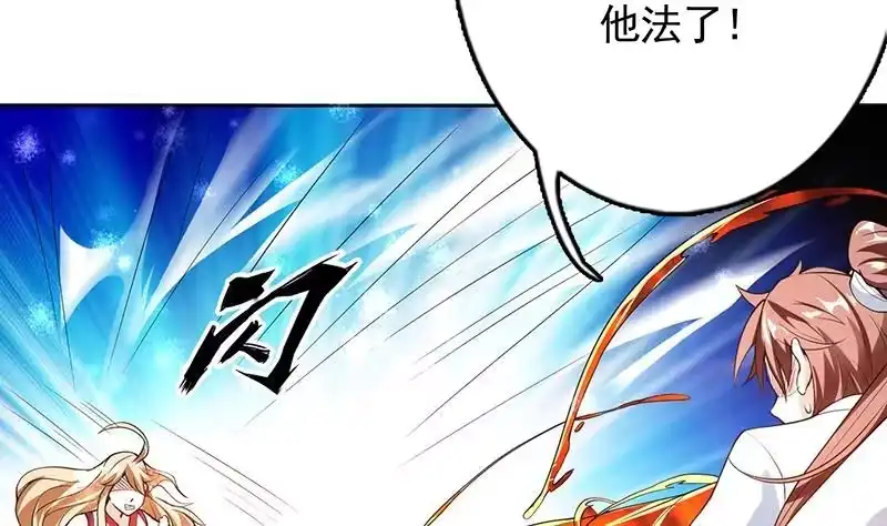 《最强神兽系统》第159话 是家暴还是毁灭处理 第10页
