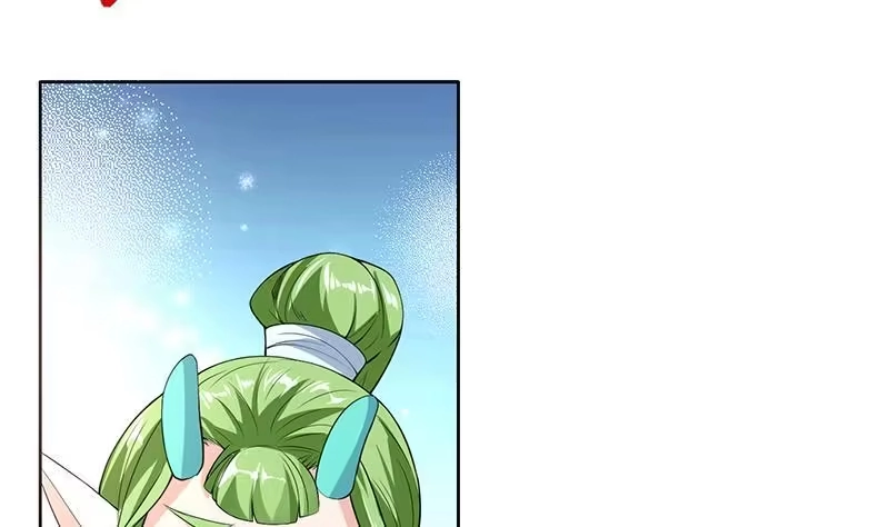 《最强神兽系统》第159话 是家暴还是毁灭处理 第17页