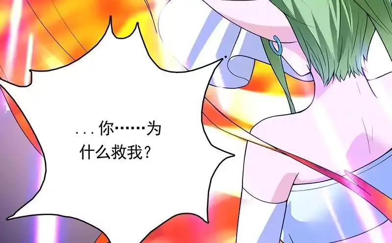 《最强神兽系统》第159话 是家暴还是毁灭处理 第26页