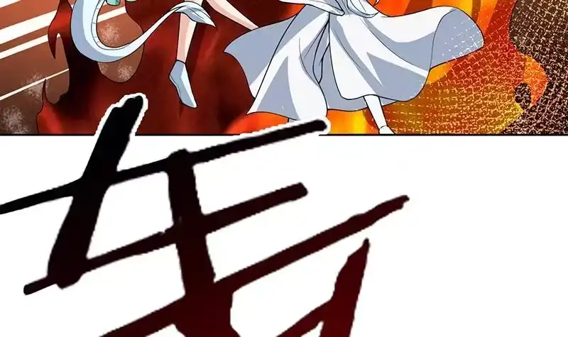 《最强神兽系统》第159话 是家暴还是毁灭处理 第39页