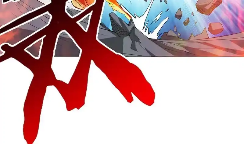 《最强神兽系统》第159话 是家暴还是毁灭处理 第16页