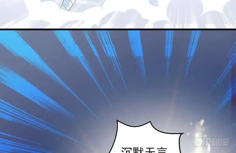 《最强神兽系统》第16话 被逼急了！ 第32页