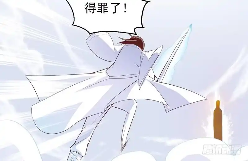 《最强神兽系统》第16话 被逼急了！ 第31页