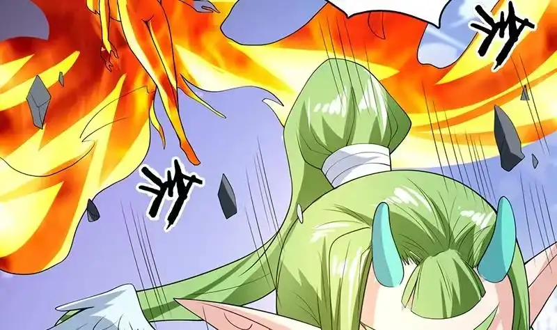 《最强神兽系统》第160话 一吻可否清醒 第10页