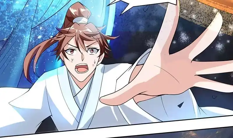 《最强神兽系统》第160话 一吻可否清醒 第27页