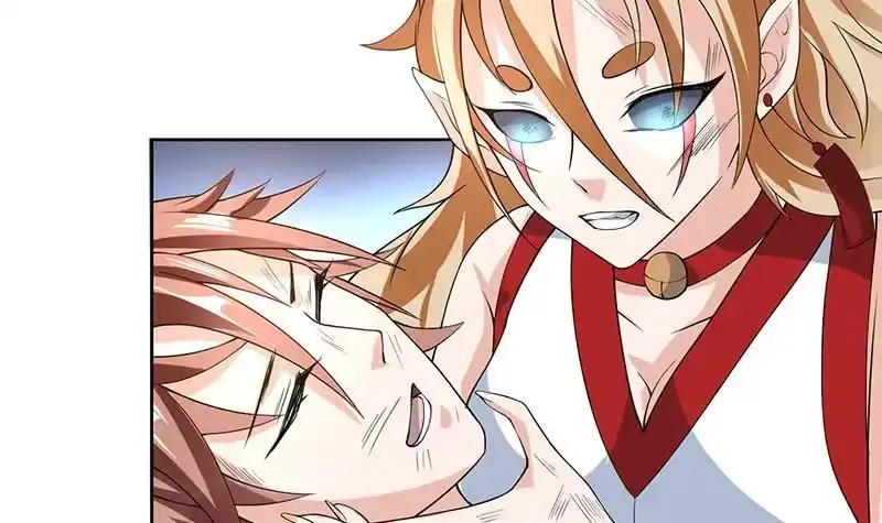 《最强神兽系统》第160话 一吻可否清醒 第33页
