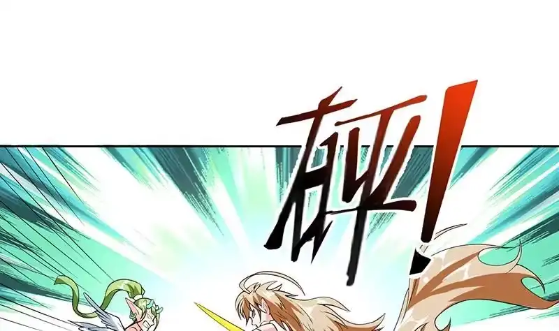 《最强神兽系统》第160话 一吻可否清醒 第1页