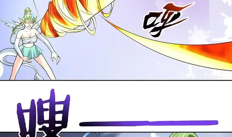 《最强神兽系统》第160话 一吻可否清醒 第14页