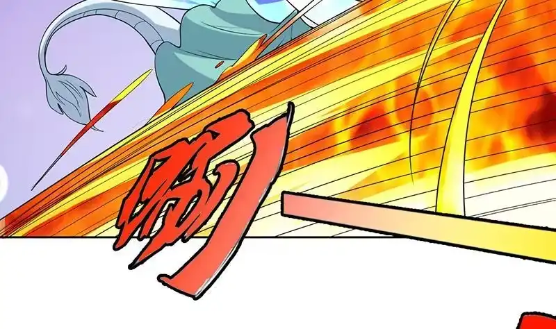 《最强神兽系统》第160话 一吻可否清醒 第16页