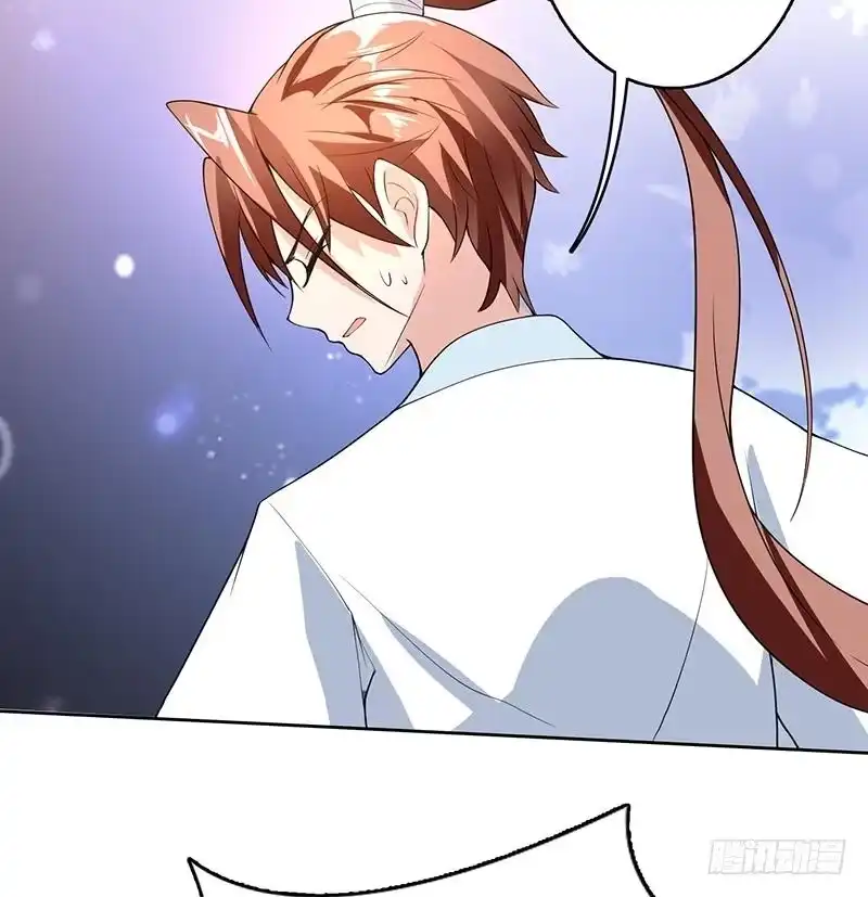 《最强神兽系统》第160话 一吻可否清醒 第19页