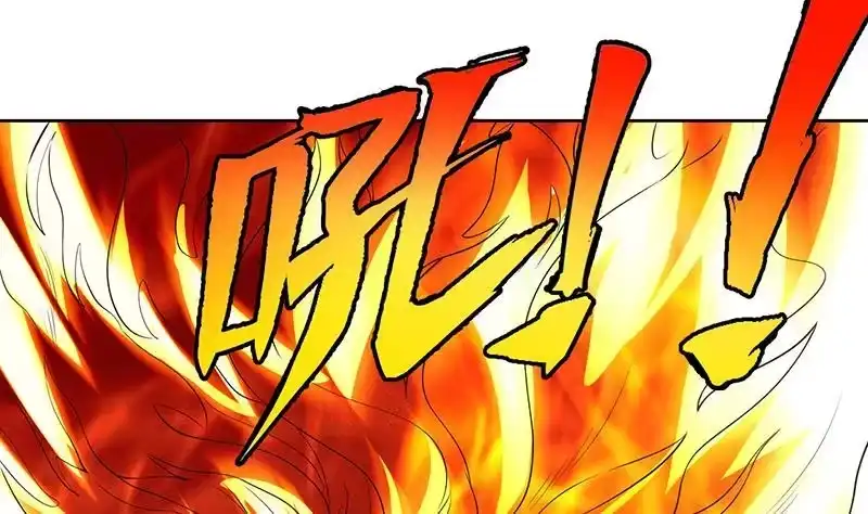《最强神兽系统》第160话 一吻可否清醒 第17页