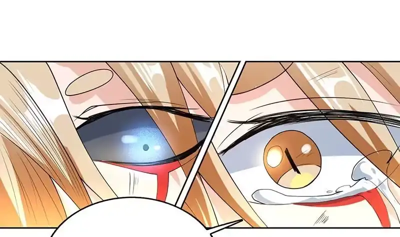 《最强神兽系统》第161话 来自犬女的拥抱 第2页