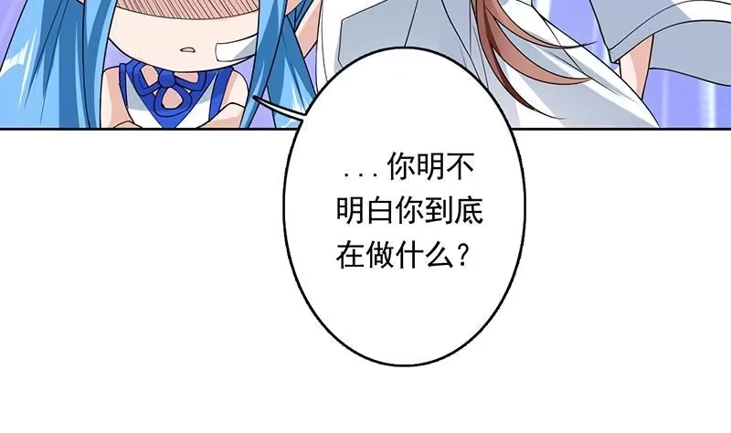 《最强神兽系统》第161话 来自犬女的拥抱 第26页