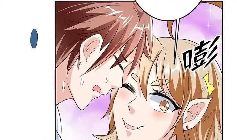 《最强神兽系统》第161话 来自犬女的拥抱 第14页