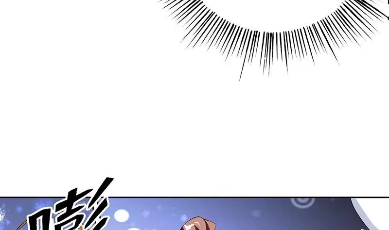 《最强神兽系统》第161话 来自犬女的拥抱 第9页