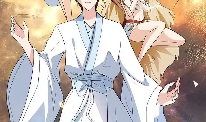 《最强神兽系统》第161话 来自犬女的拥抱 第41页