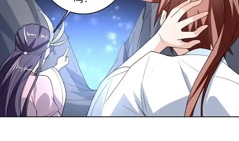 《最强神兽系统》第162话 杀来的魔界公主 第17页