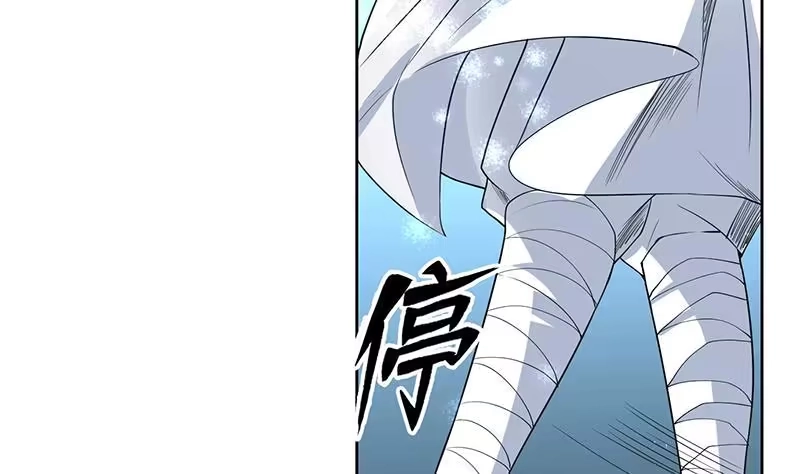 《最强神兽系统》第162话 杀来的魔界公主 第31页