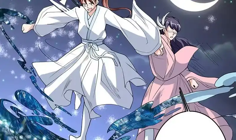 《最强神兽系统》第162话 杀来的魔界公主 第37页