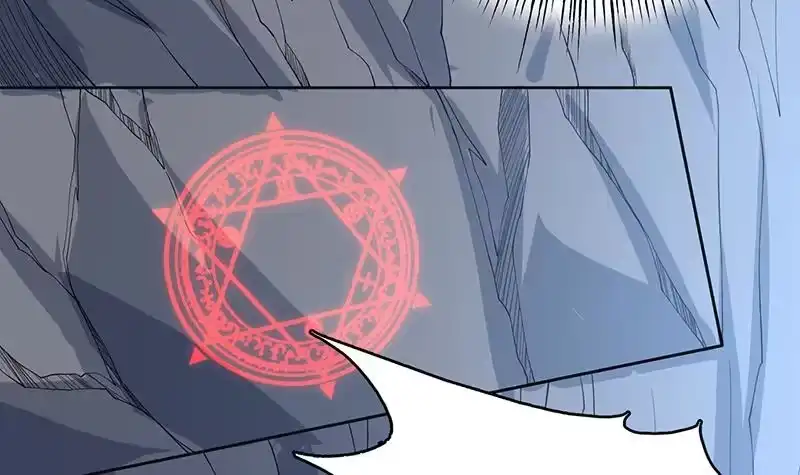 《最强神兽系统》第162话 杀来的魔界公主 第21页