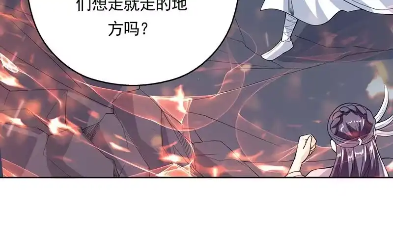 《最强神兽系统》第162话 杀来的魔界公主 第24页