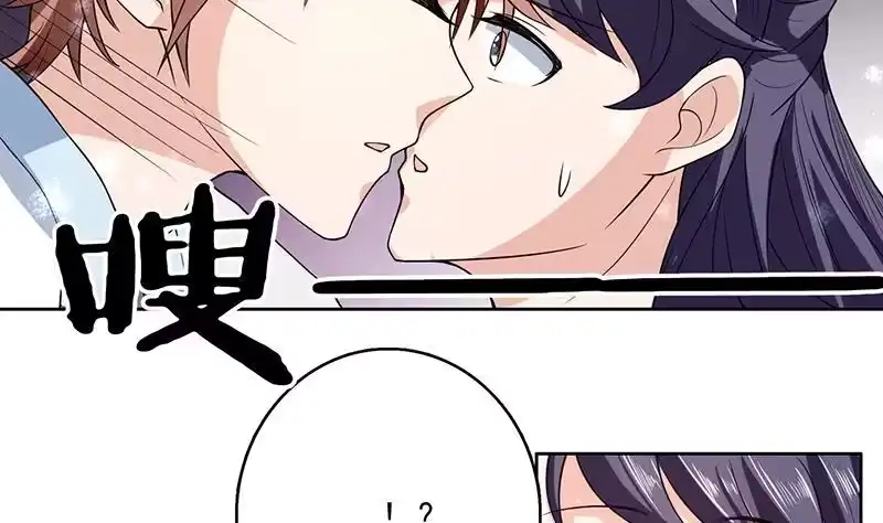 《最强神兽系统》第162话 杀来的魔界公主 第35页