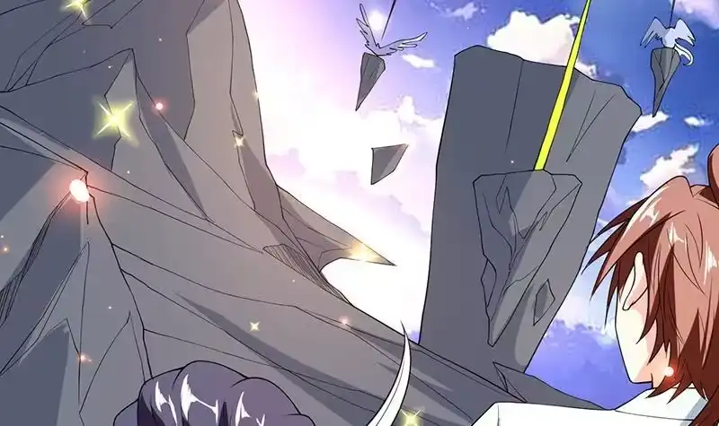 《最强神兽系统》第163话 天黑才好搞事 第33页