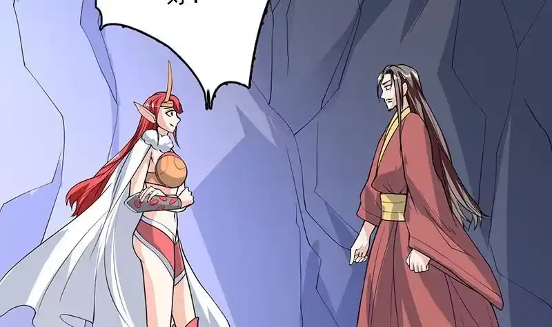 《最强神兽系统》第163话 天黑才好搞事 第14页