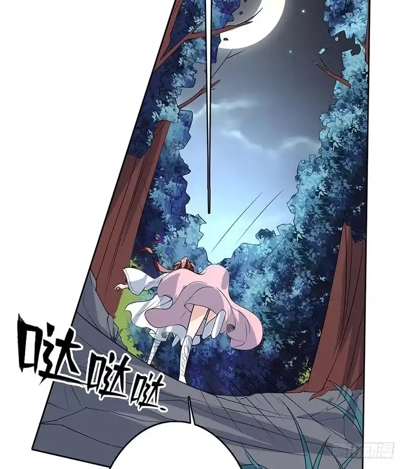 《最强神兽系统》第163话 天黑才好搞事 第19页
