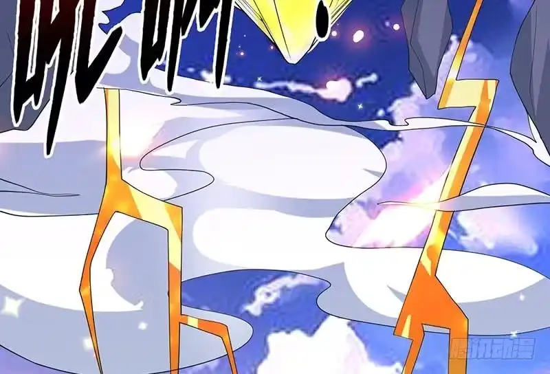 《最强神兽系统》第163话 天黑才好搞事 第43页
