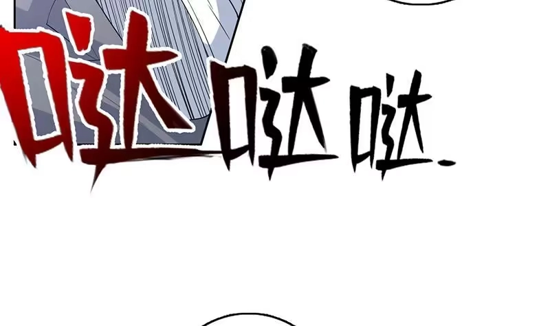 《最强神兽系统》第163话 天黑才好搞事 第17页