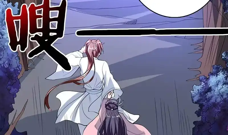 《最强神兽系统》第163话 天黑才好搞事 第25页