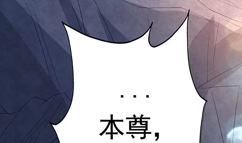 《最强神兽系统》第164话 穷奇强势杀来 第9页