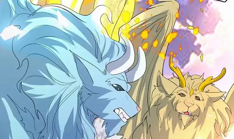 《最强神兽系统》第164话 穷奇强势杀来 第31页