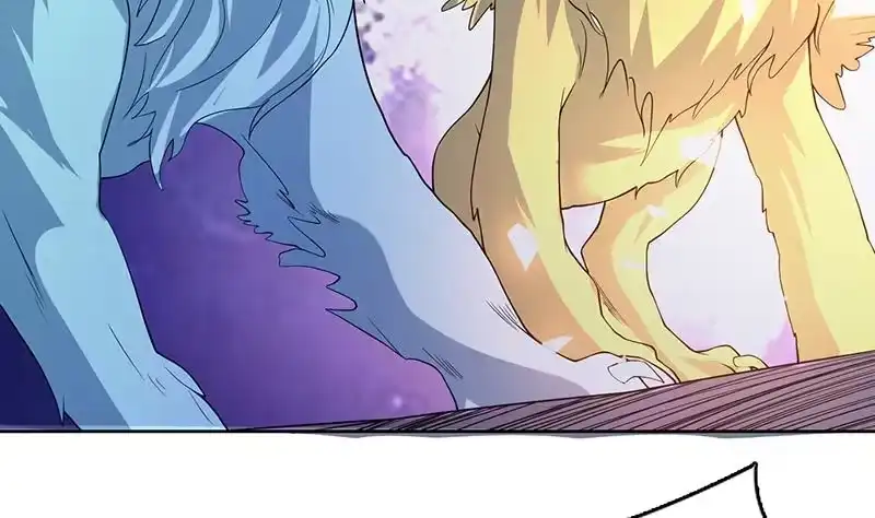 《最强神兽系统》第164话 穷奇强势杀来 第32页