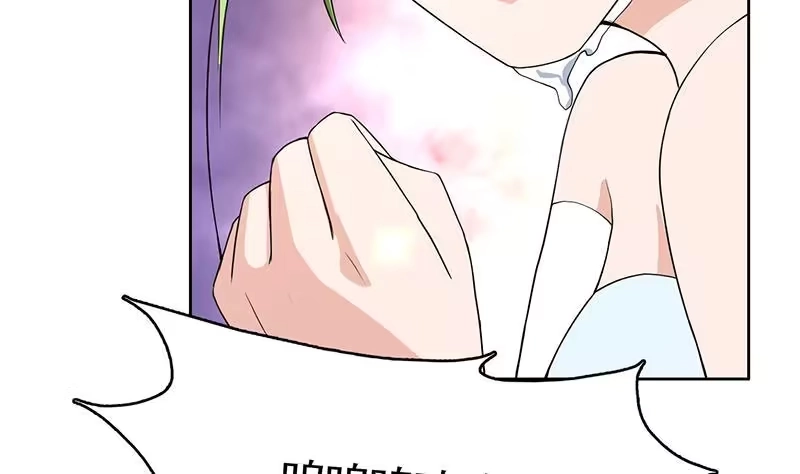 《最强神兽系统》第164话 穷奇强势杀来 第48页