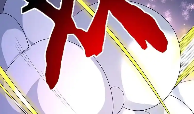《最强神兽系统》第164话 穷奇强势杀来 第39页