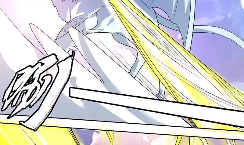 《最强神兽系统》第164话 穷奇强势杀来 第19页