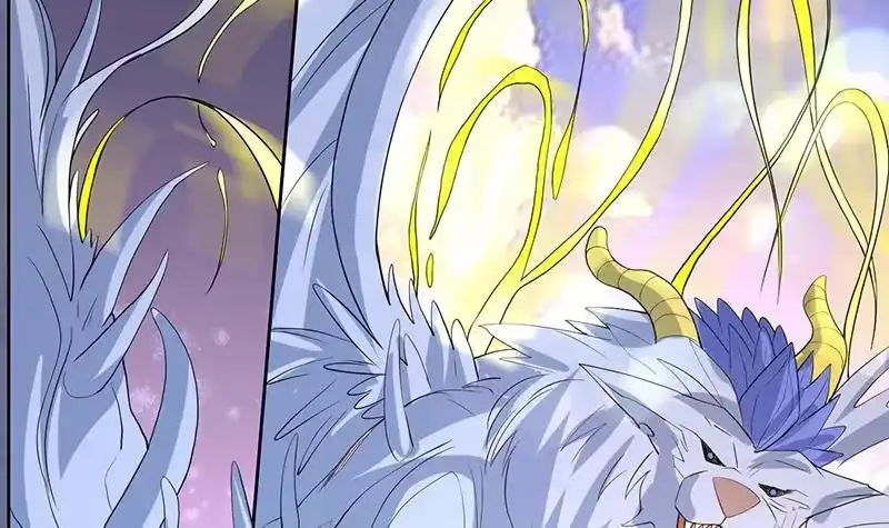 《最强神兽系统》第164话 穷奇强势杀来 第7页